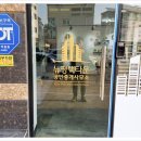 뉴안성공인중개사사무소 이미지