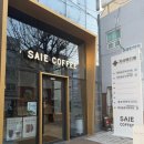 지산의원 | 부천카페 사이에커피 후기