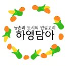 고리농장 이미지