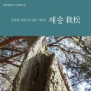 재송역사 이미지