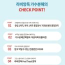 똑똑독 펫살롱 | 라비앙독 강아지 사료 가수분해 피부 눈물 알러지 연어 후기
