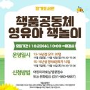 장기도서관 이미지