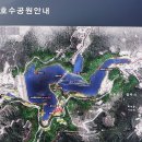 3.2 재개장한 마장호수 출렁다리 (2021.3.7.일) 이미지