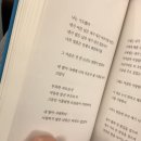 아띠숑 | 당신을 추앙해요.