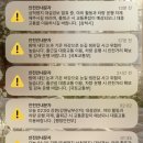 명진카써비스 | 두 번의 강원도와 함께한 3월의 남은 2주