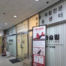 수원-0296 | 망포 체형교정 통증관리엔 수필라 슬링운동센터에서 시작하세요