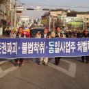 파주시청 이미지