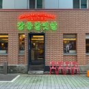 강동-천호-398 이미지