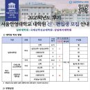 서울한영대학교 신학대학원 이미지