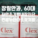 청광자동차정비 이미지