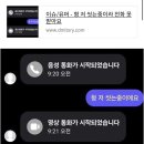 (주)덕양전자 | 2026. 3월 셋째주 일상(봄이다 봄)