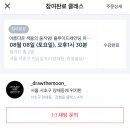 드로우더문