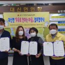 대신면행정복지센터 이미지