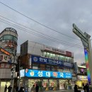 성대약국 이미지