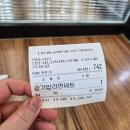 정안IC(하)