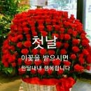 오늘도화이팅 이미지
