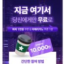 파파커피