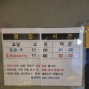 동동이 노래연습장 이미지