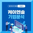 케이엔정보