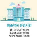 신세계약국 이미지