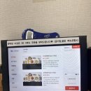 벌교꼬막정식 | 벌교 꼬막정식 원조수라상꼬막정식 후기 내돈내산 벌교꼬막축제맛집