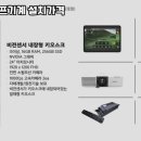 괴산스크린골프 이미지