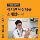 녹양돌봄동물병원 이미지