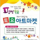 마켓 가는 날에