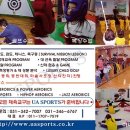 유에이스포츠