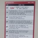 지니코인노래연습장 이미지