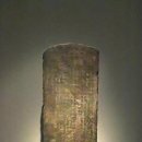 동진 취사보자의 묘비 - 금석문 탁본 - 중국 서예 서체의 진화를 연구하는 중요한 물리적 예입니다 이미지
