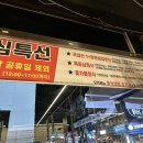 육백더 이미지