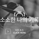 신화게임랜드 이미지