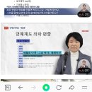 방통위 후보 이진숙만행 이미지