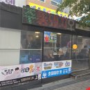 제주도똥돼지 | [대전 유성구 봉명동] 봉명동고기집 제주똥돼지오겹살 방문후기,오겹살,항정살