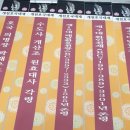 도성건설(주)