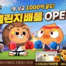한게임 이미지