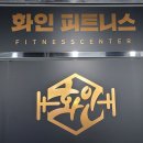 (주)화인플레이스 이미지