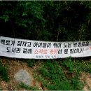 농부네텃밭도서관 이미지