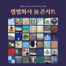 완산-80 이미지
