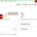 [마감] iKON 2월 10일 K-POP 월드페스타 참여 안내! (내용 수정!!) 이미지