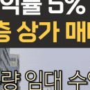 리치TOP부동산중개사무소 이미지