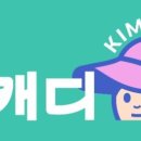 봄 스크린 이미지