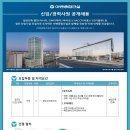 동아안전 이미지