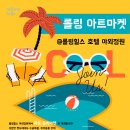 롤링마켓
