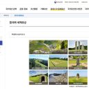 동탑서길 | 국립익산박물관/미륵사지/백제문화/미륵사지/익산가볼만한곳