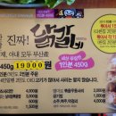 명지돈 이미지