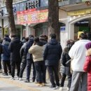방이로또 이미지