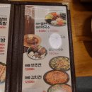 족발야시장오산대역점 이미지