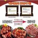 면목동-080 | 전북양념갈비맛집 전주숯불갈비 업소 국내산 돼지갈비 도매로 구매하세요